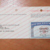 Social Security Card